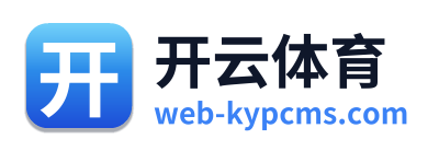 开云体育 Logo